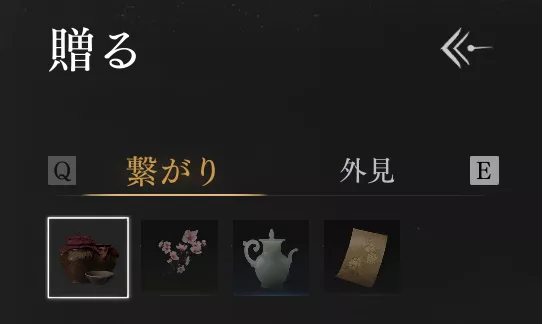 フレンドシステムでできること