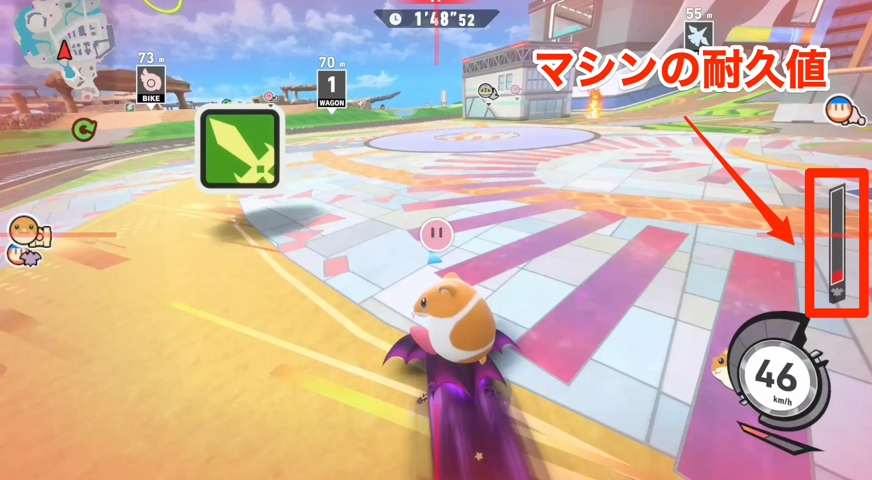 マシンの耐久値