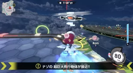 イベントに応じて乗り換える,mode;original