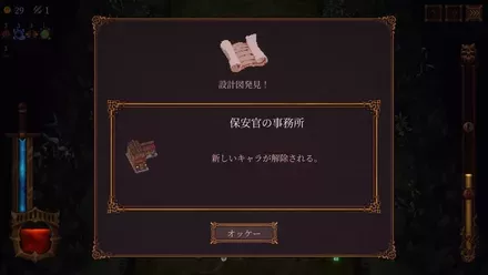 施設建設パートの配置作業が面倒