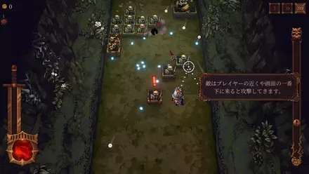 一部アイテムが難易度を一気に変える