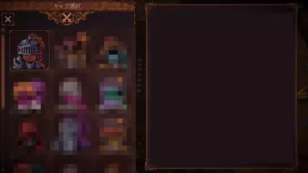 キャラ性能で戦略がグッと増す