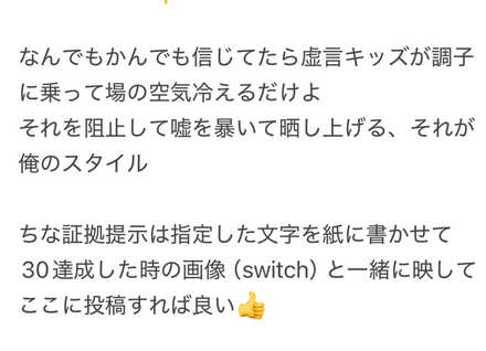 コメント画像
