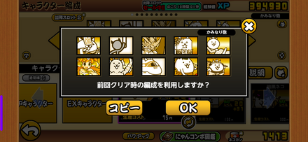 立ち回り参考画像