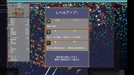 武器・装備の入手が完全に運任せ