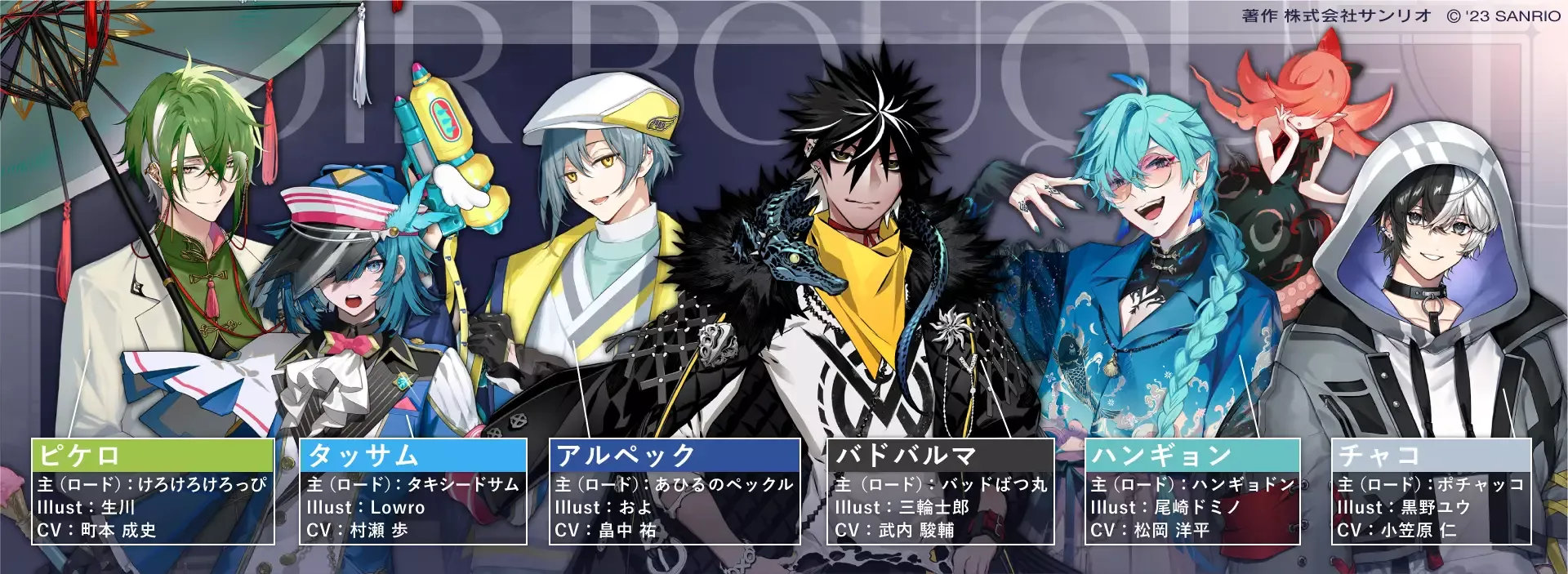 2025.11.10｜「フラガリアメモリーズ」が待望のゲーム化！初の