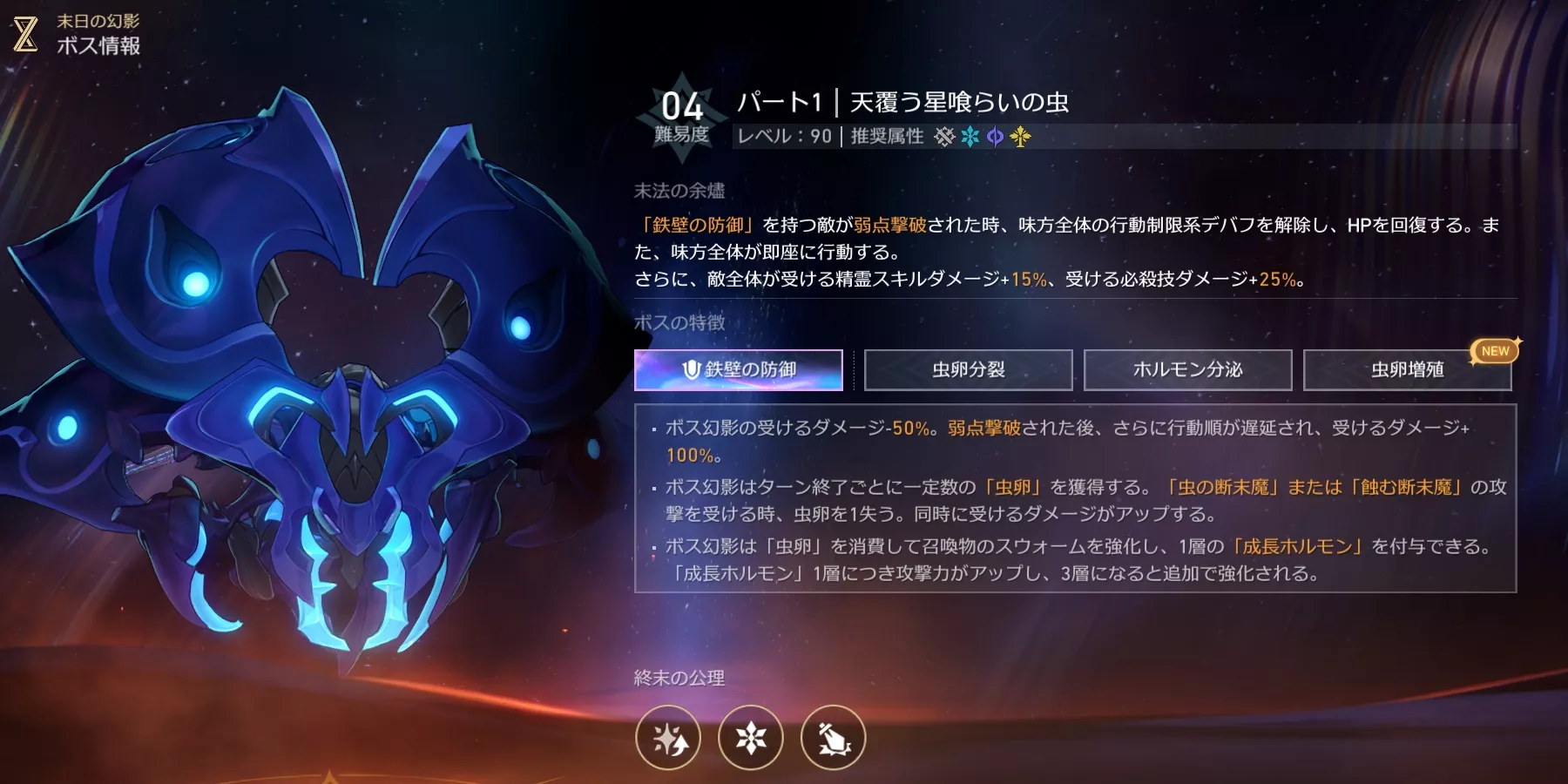 スキャラカバズ