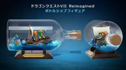 超豪華版グッズ