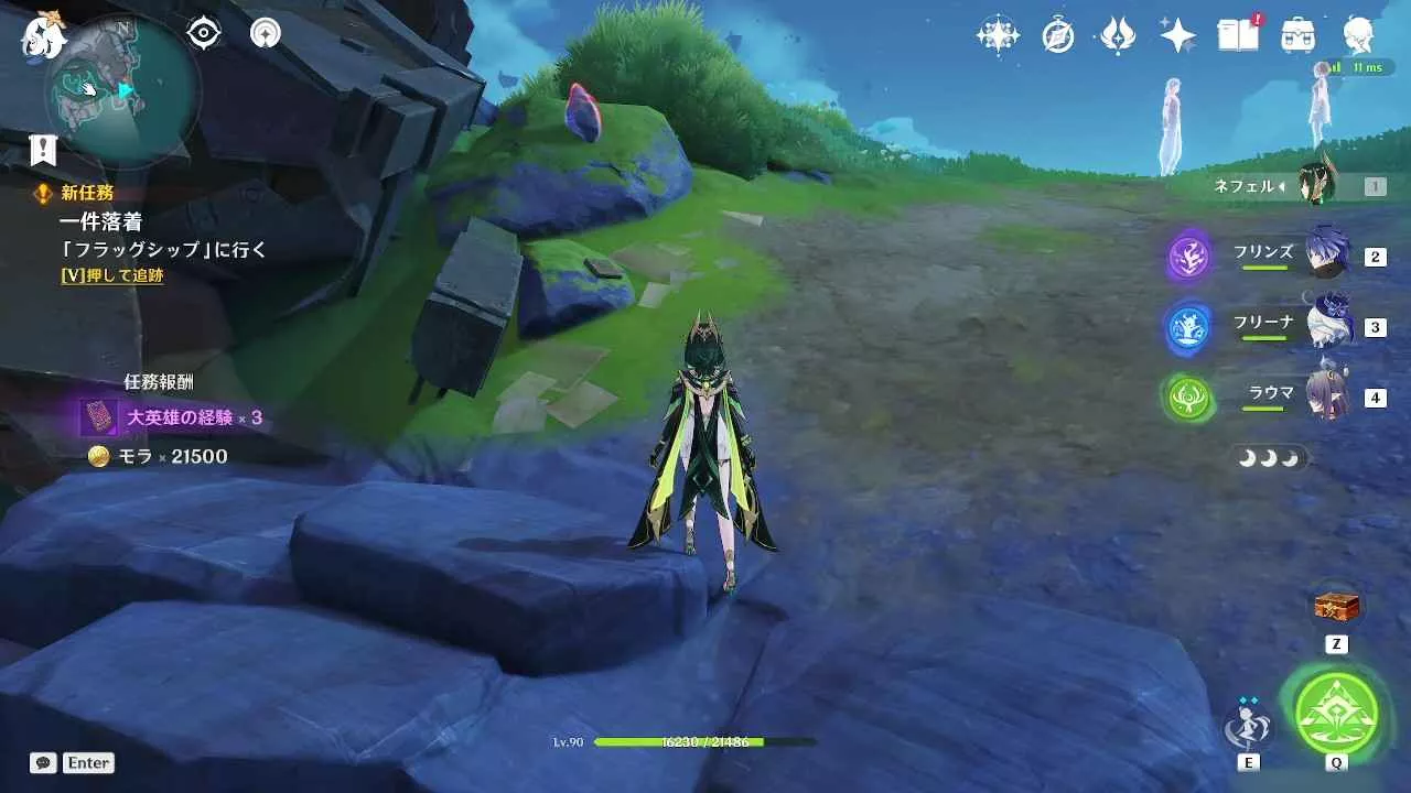 自動的に一件落着が発生