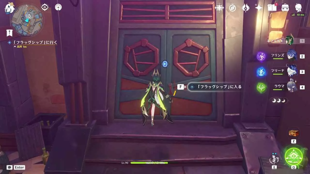 フラッグシップへ向かう