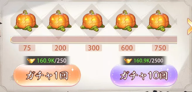 クリティカルハート