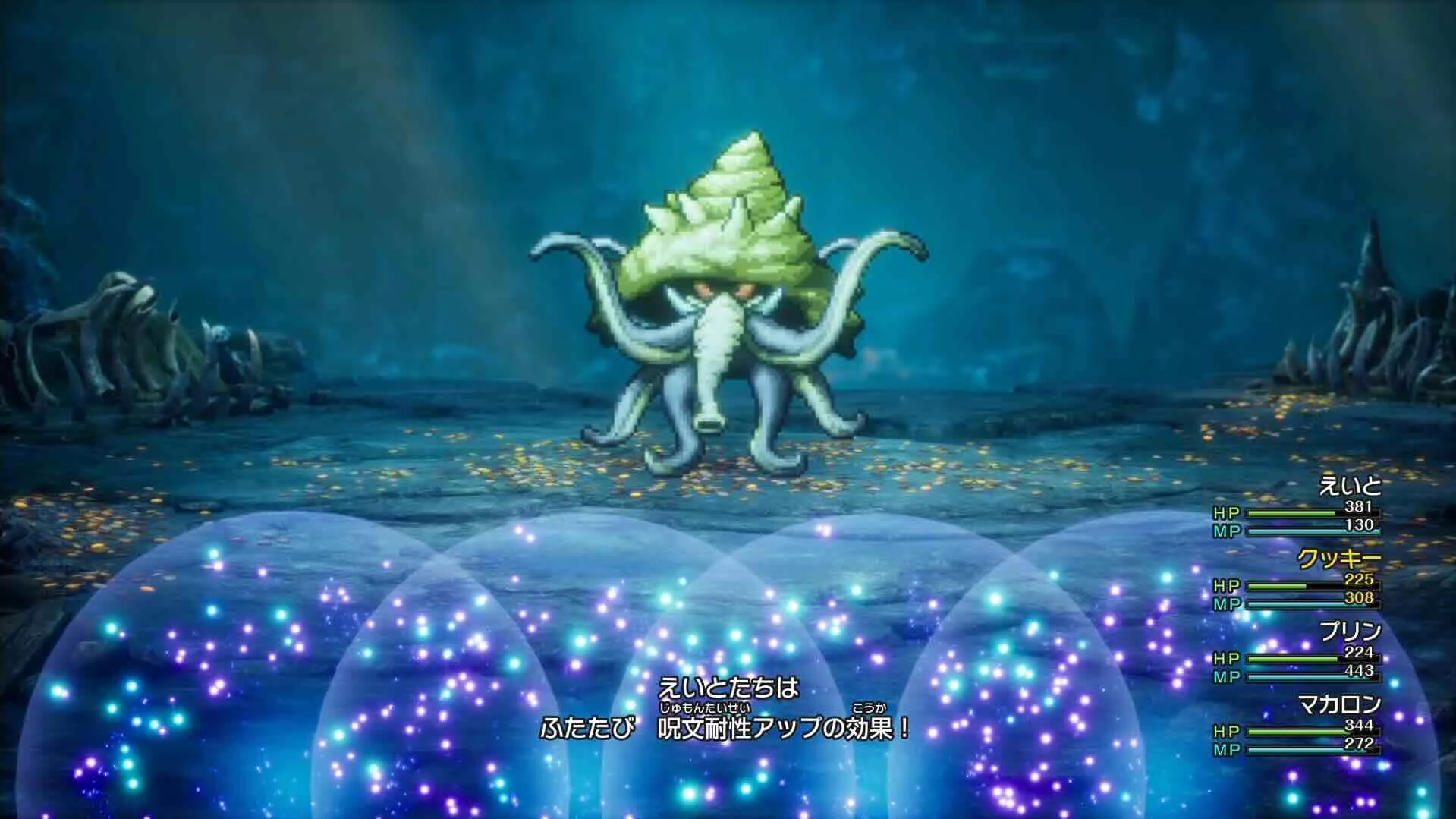 マジックバリアやフバーハで耐久力上昇