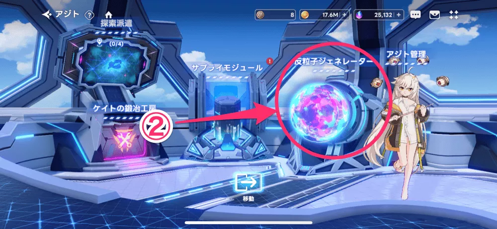 毎日_アジト2