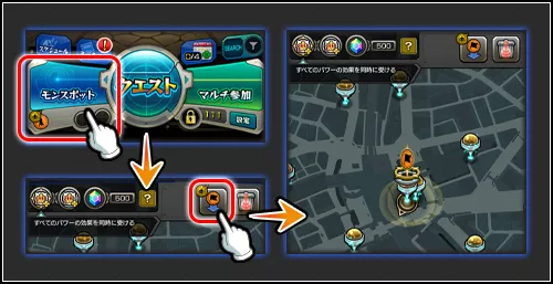 王者のパワーを取り付ける