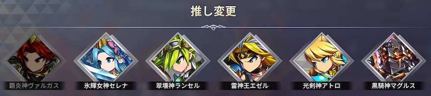 大討伐戦_ブレフロ