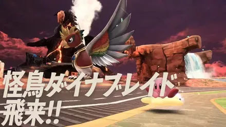 ダイナブレイド