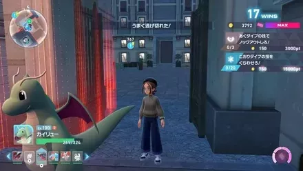 トレーナーの視覚範囲外まで逃げる