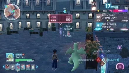 タブンネ持ちのトレーナーを探す