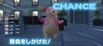 気づかれないように倒す