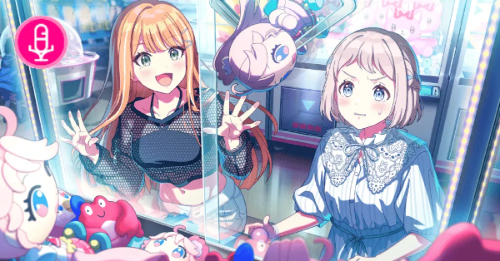 ぜったいに取るんだ！画像