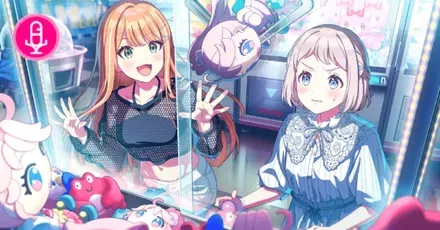 ぜったいに取るんだ！画像