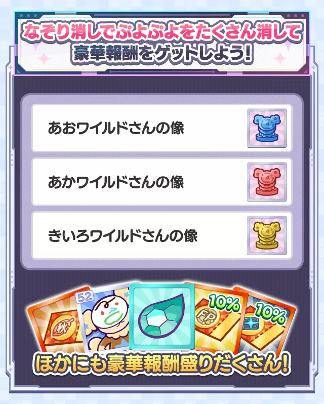 あおワイルドさん（52）