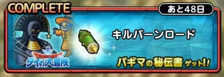 キルバーンロード画像