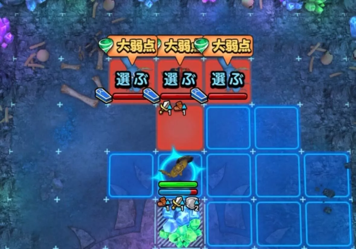 魔人兵士で上の敵を全て倒す