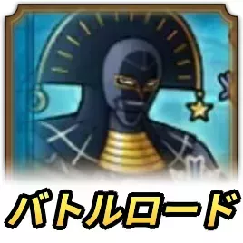 キルバーンロード