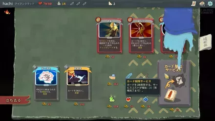 カード回しの効率まで考える戦略性が最高