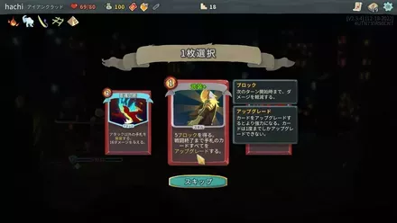 シナジーを活かしたデッキ構築が楽しすぎる