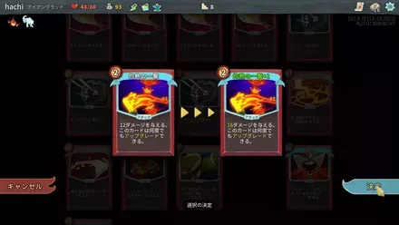 シナジーを活かしたデッキ構築が楽しすぎる