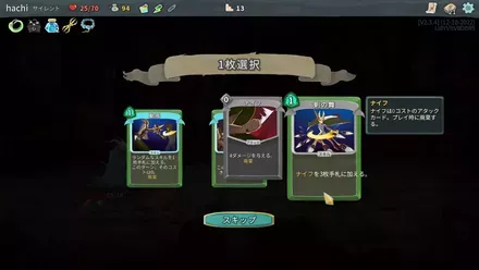 キャラごとの個性が際立っていて楽しい