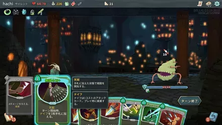 キャラ数が少なくて物足りない