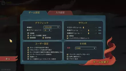 難易度調整機能がないのが惜しい