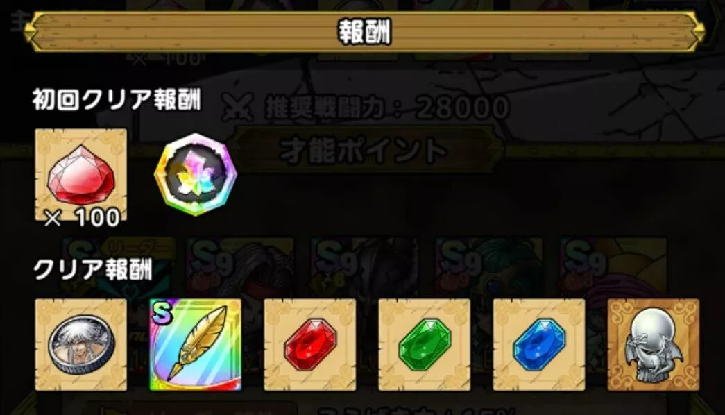 鬼眼王バーンメダル