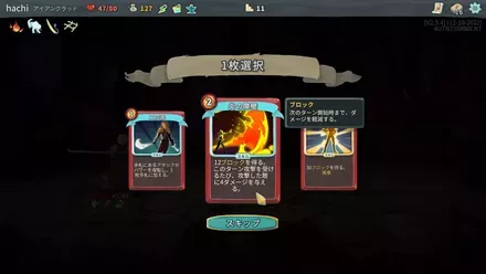 シナジーを活かしたデッキ構築が楽しすぎる