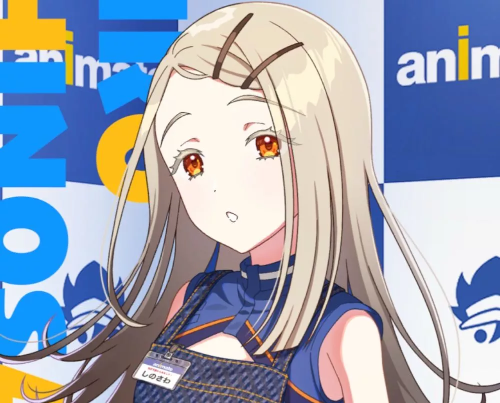 アニメイト衣装