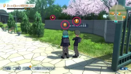 イナズママーク