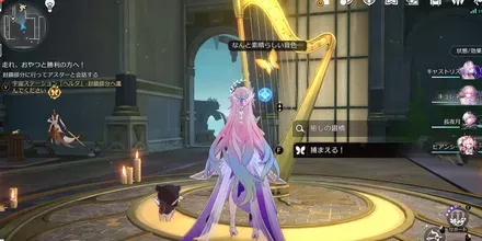 時の果てエンドモ⑥