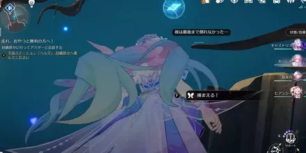 時の果てエンドモ⑰