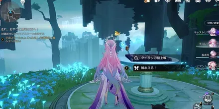 時の果てエンドモ⑪