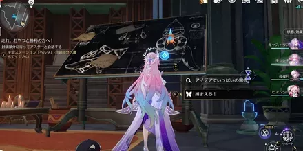 時の果てエンドモ⑦