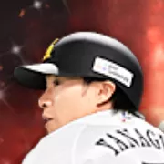 柳田悠岐の画像