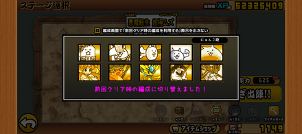 立ち回り参考画像