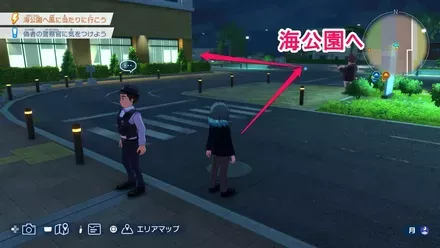 海公園へ