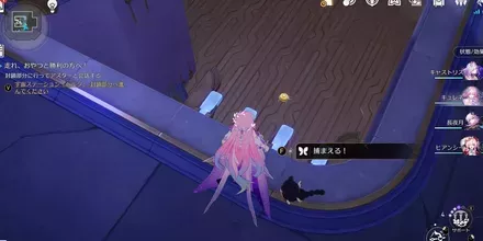 悪夢の余熱エンドモ8