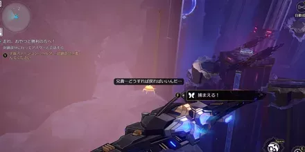 悪夢の余熱エンドモ4