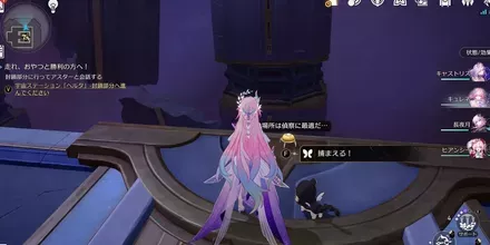 悪夢の余熱エンドモ3