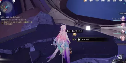 悪夢の余熱エンドモ2